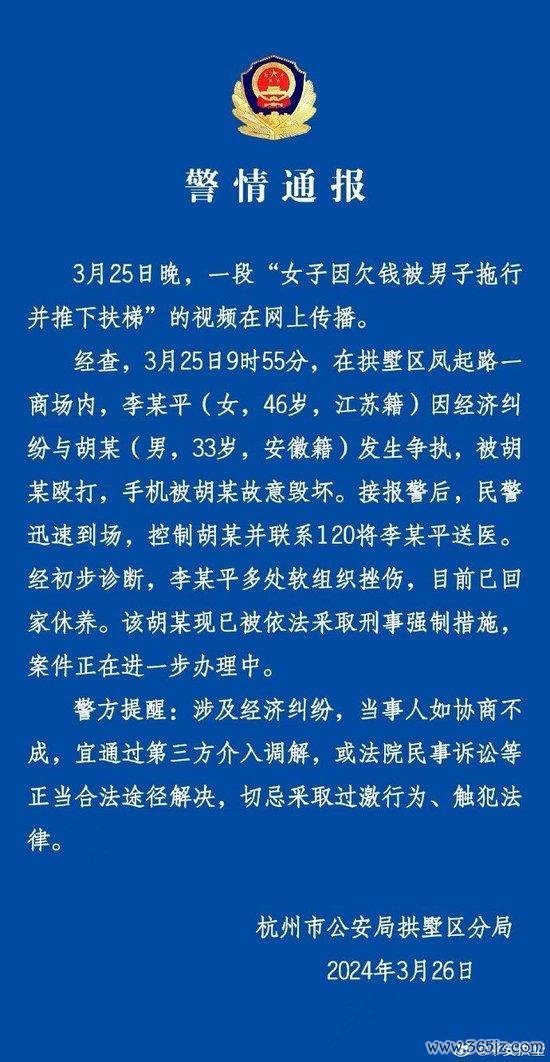 体育游戏app平台3月25日9时55分-开云「中国大陆」Kaiyun·官方网站 - 登录入口