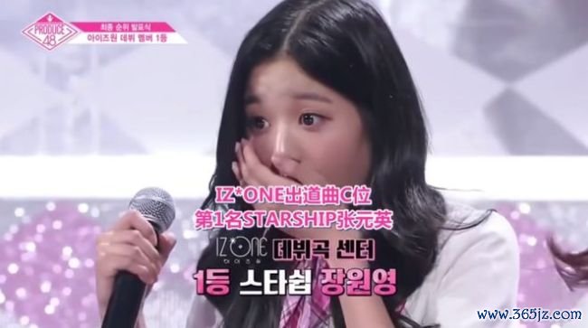张元英小卡110万韩元 竣工女孩的“化学物X”