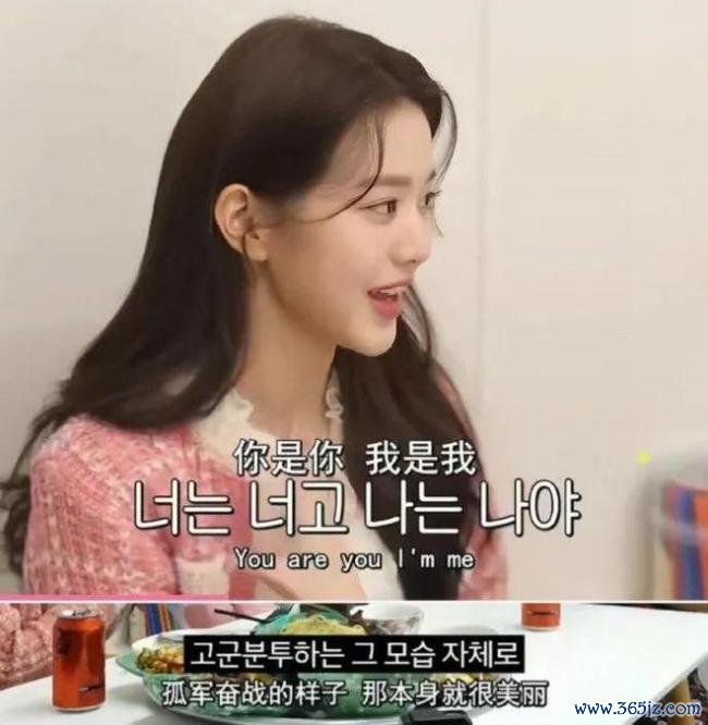 张元英小卡110万韩元 竣工女孩的“化学物X”