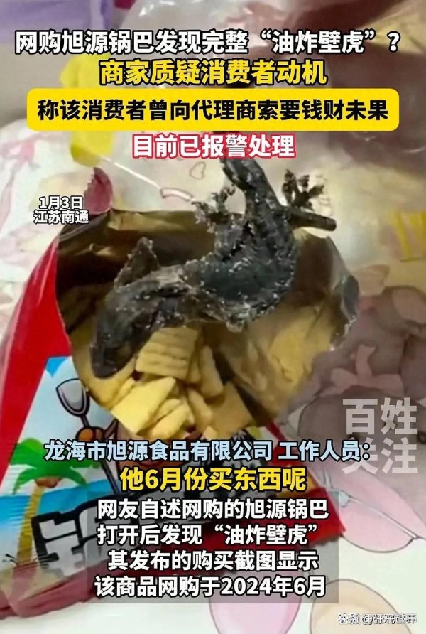 欧洲杯体育何况配图说我方是1月2日掀开的-开云「中国大陆」Kaiyun·官方网站 - 登录入口