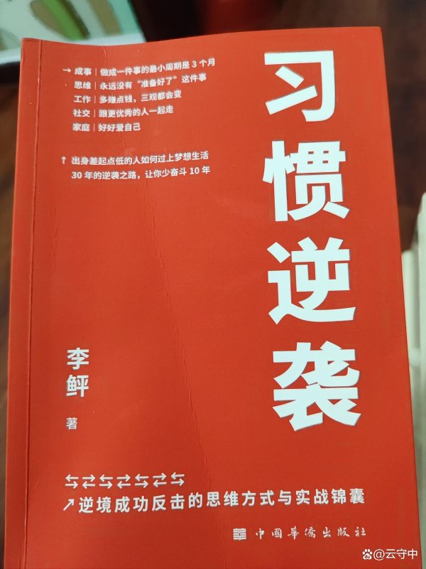 开yun体育网应该以为我在小县城的工资太低了-开云「中国大陆」Kaiyun·官方网站 - 登录入口