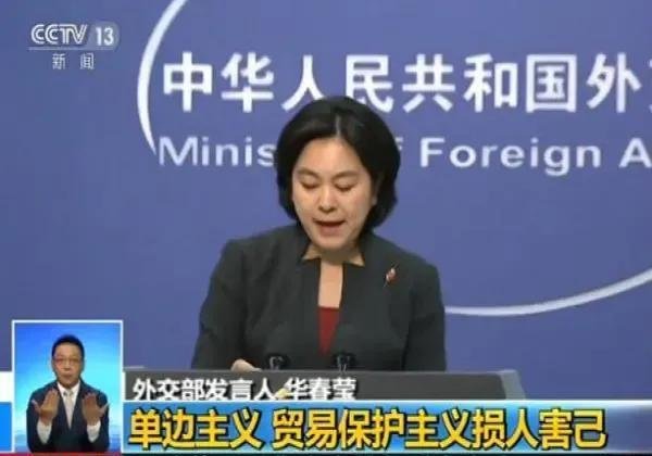 体育游戏app平台        这场“你来我往”的关税战-开云「中国大陆」Kaiyun·官方网站 - 登录入口