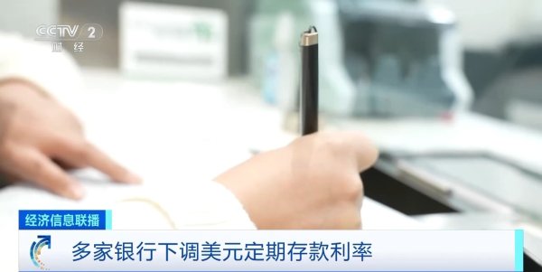 开yun体育网降幅在30基点至100基点不等-开云「中国大陆」Kaiyun·官方网站 - 登录入口