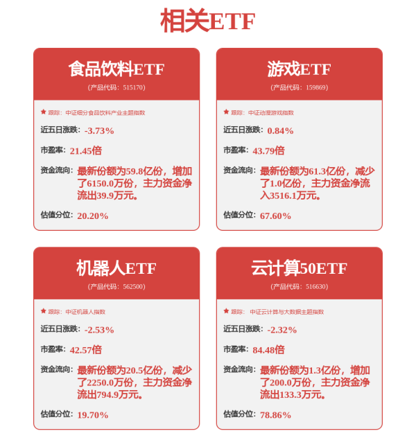 体育游戏app平台60余型参展展品中近半数为初次公开展示-开云「中国大陆」Kaiyun·官方网站 - 登录入口