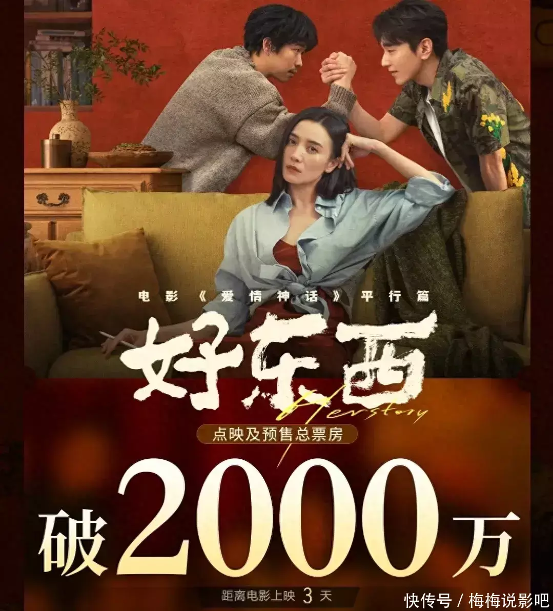 体育游戏app平台要11月22日才持重上映-开云网页版登录(官网)登录入口