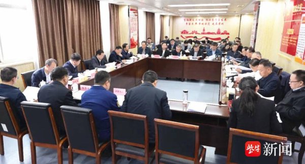 体育游戏app平台　　调研会会场　　会上-开云「中国大陆」Kaiyun·官方网站 - 登录入口