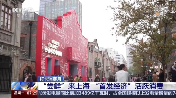 云开体育它们展出的不仅仅居品-开云平台皇马赞助商(中国)官方入口