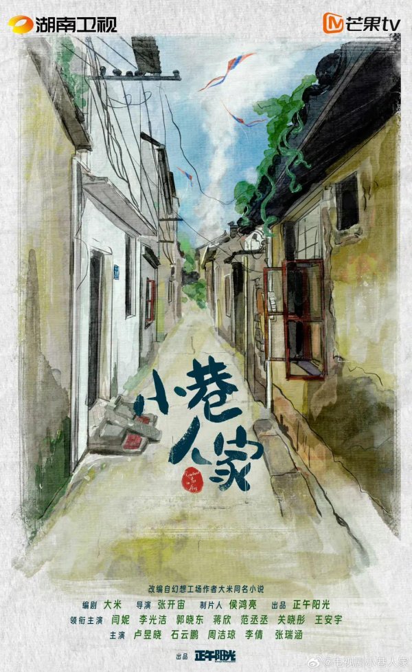 九游体育app官网它们的剧情本性往往为“时间跨度大-九游「中国体育」娱乐 官方网站 登录入口
