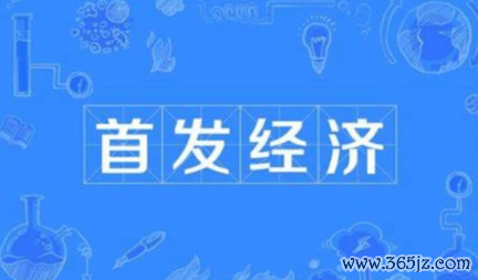 欧洲杯体育赶早谋略“十五五”紧要姿色-开云「中国大陆」Kaiyun·官方网站 - 登录入口