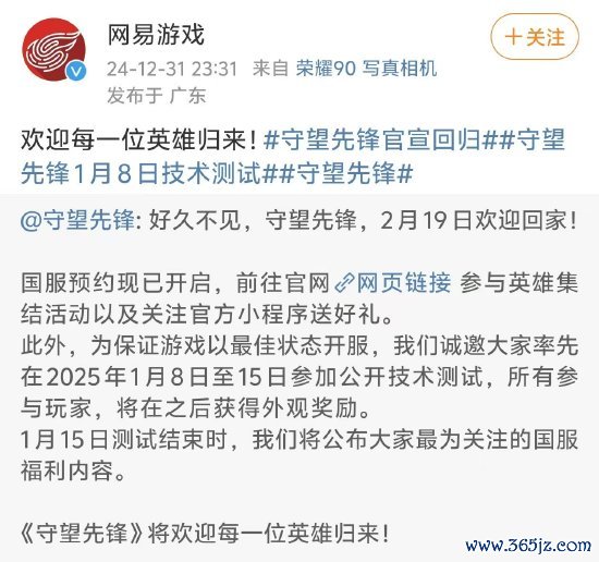 体育游戏app平台1月15日测试限制时-开云「中国大陆」Kaiyun·官方网站 - 登录入口