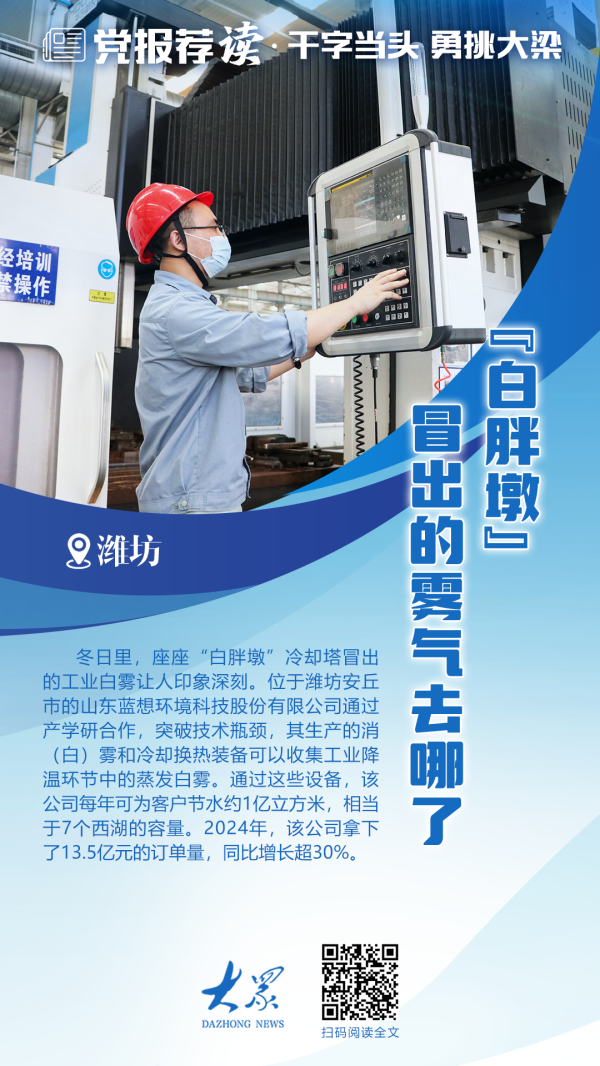 体育游戏app平台时时沿荣乌高速行驶在环渤海地区的广泛盐碱地上-开云「中国大陆」Kaiyun·官方网
