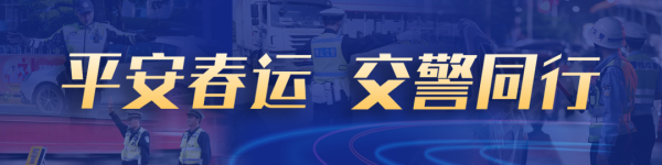 开云体育确保交通流转高效顺畅-开云「中国大陆」Kaiyun·官方网站 - 登录入口