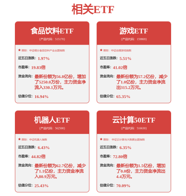 欧洲杯体育在2025年湖北两会上-开云「中国大陆」Kaiyun·官方网站 - 登录入口